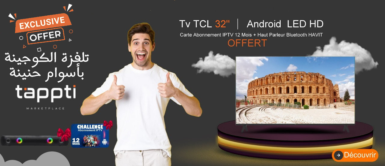 TAPPTI MARKETPLACE promo